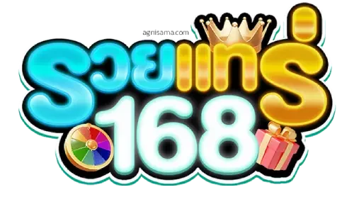 รวยแทร่168 logo
