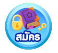regis- รวยแทร่168